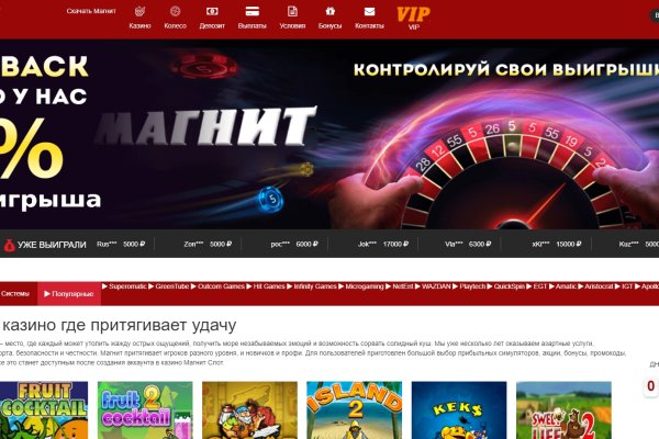 Кракен плейс