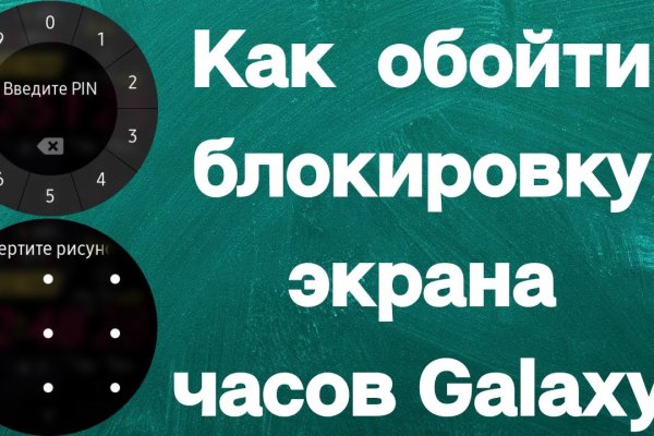 Вход в кракен