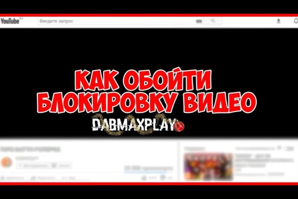 Магазин кракен даркнет сайт