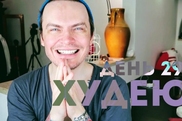 Кракен не грузит