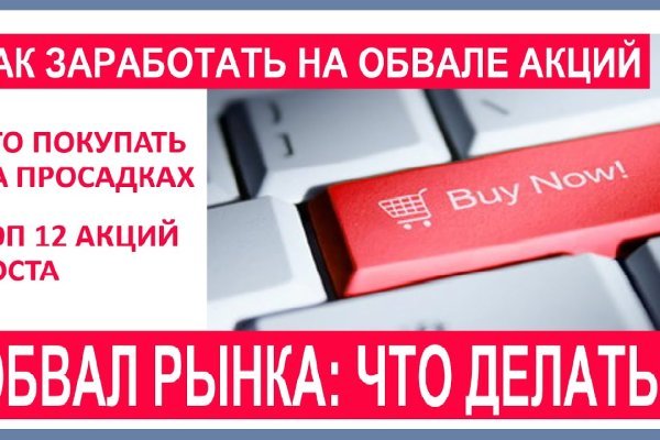 Как зайти на кракен тор