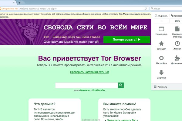 Кракен сайт kr2web in