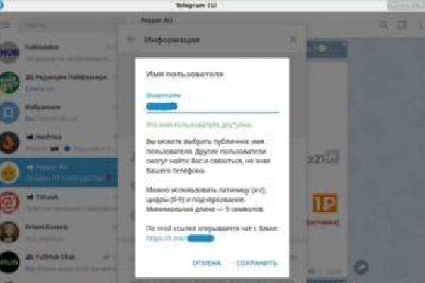 Кракен маркетплейс что продают