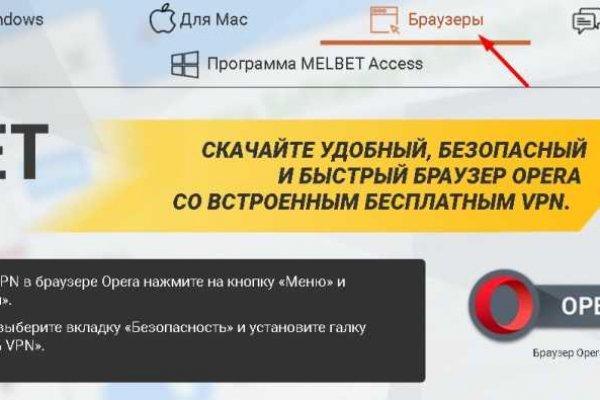 Кракен сайт даркнет