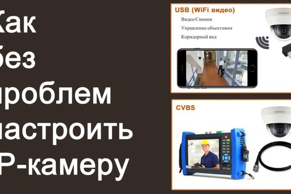 Короткая ссылка на кракен