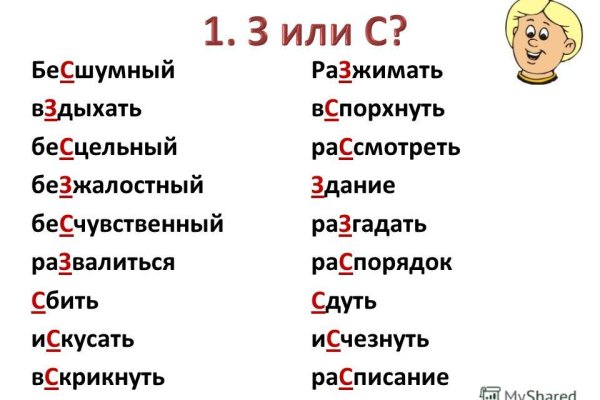 Кракен маркет даркнет тор
