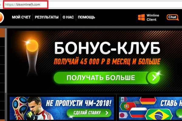 Где найти рабочую ссылку на кракен