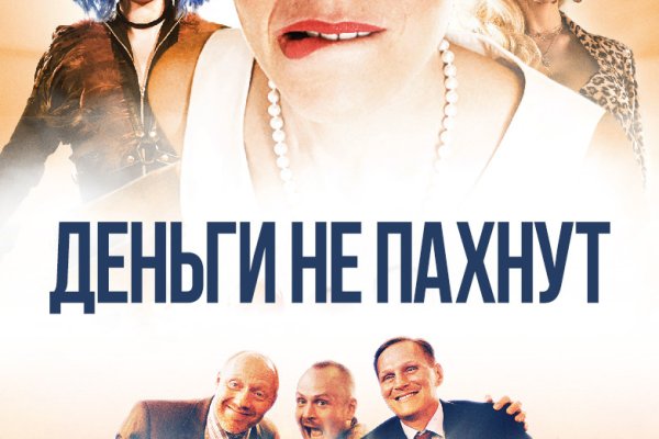 Кракен сайт в тор браузере ссылка