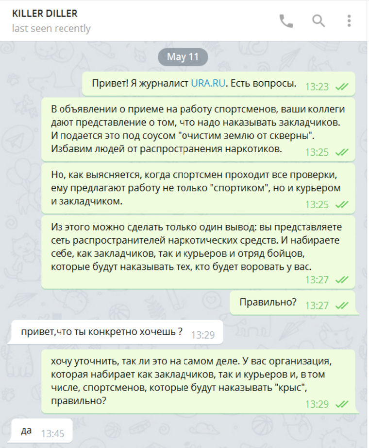 Кракен сбой