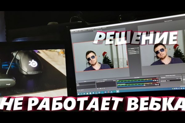 Кракен рабочая ссылка на сайт