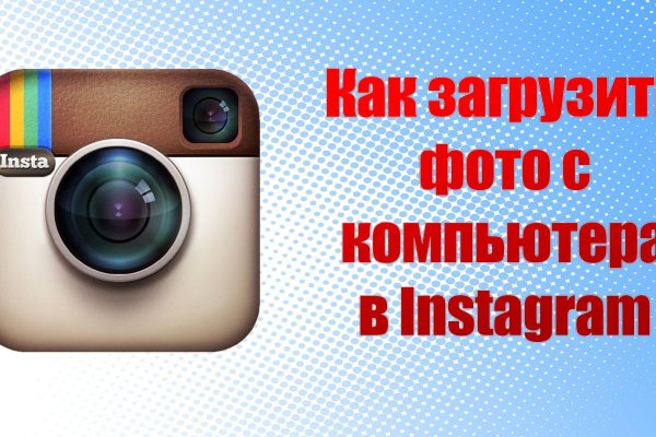 Как вернуть аккаунт кракен