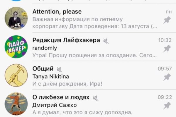 Kraken зеркало стор