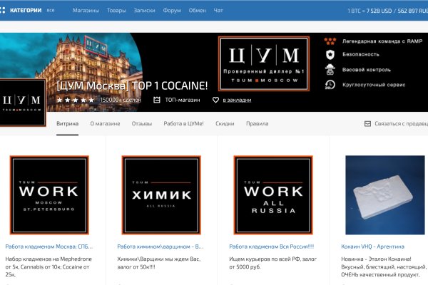 Кракен официальный сайт