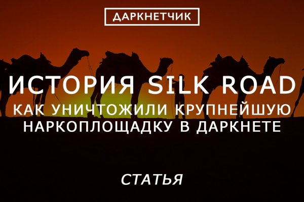Кракен маркет что