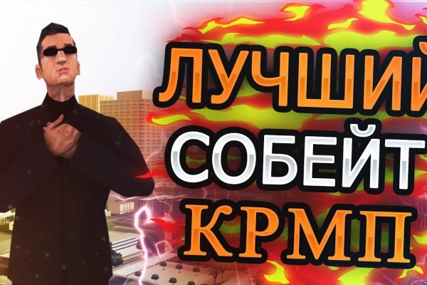 Кракен ссылка замена