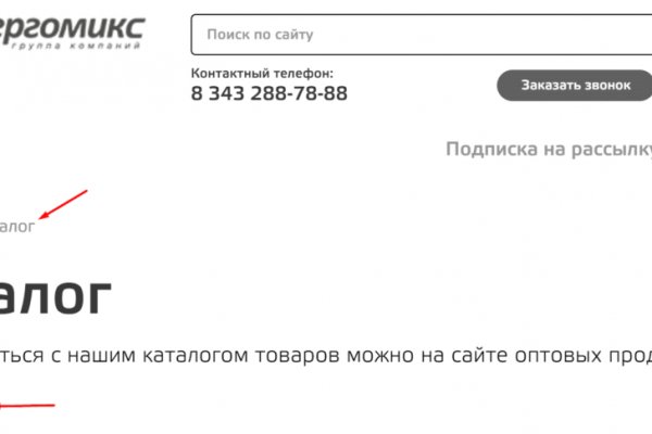 Ссылка на кракен через тор