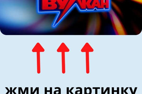 Kra44.cc Вход на сайт главная страница