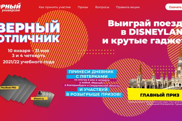 Кракен ссылка в тор