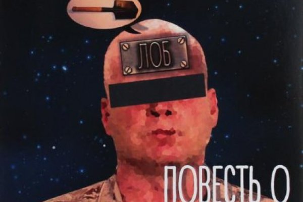 Войти в кракен