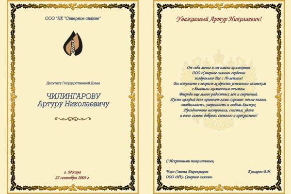 Кракен маркетплейс что там
