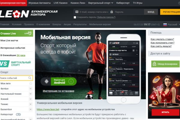 Ссылки на дарк нет