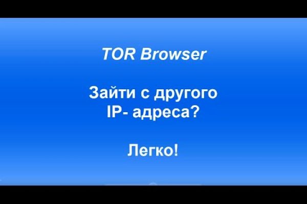 Кракен шоп зеркало