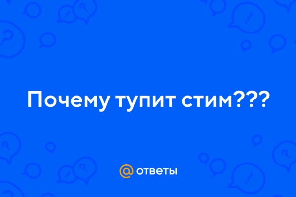 Кракен мага