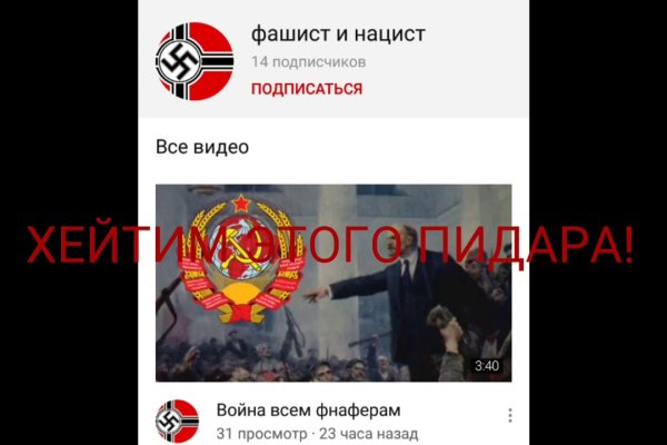 Что такое кракен сайт в россии