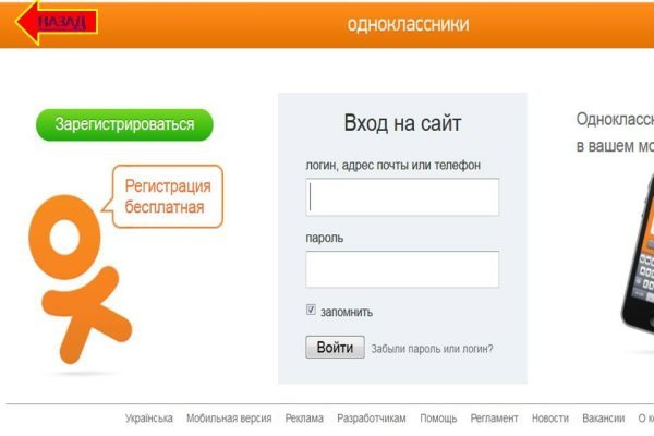 Ссылка на сайт кракен в тор браузере