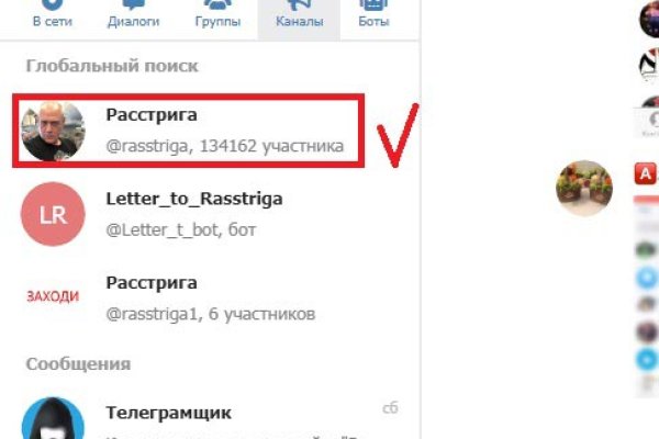 Кракен макет даркнет