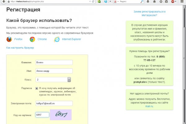 Кракен даркнет 2krnmarket