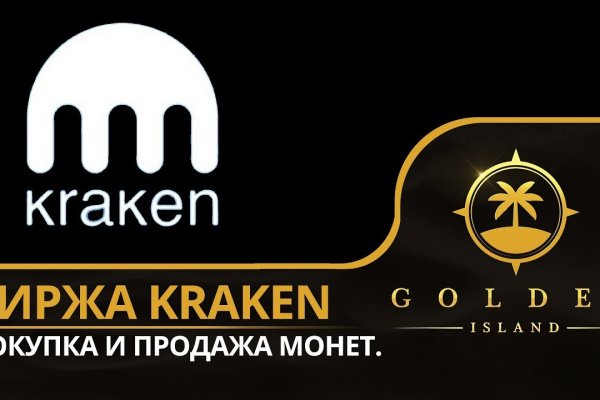 Кракен shop