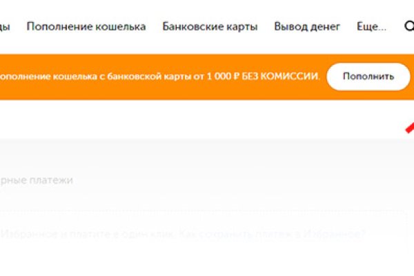 Gidra магазин