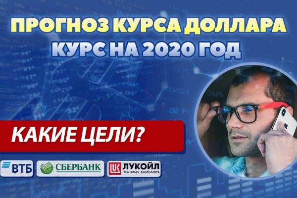 Кракен наркокортель
