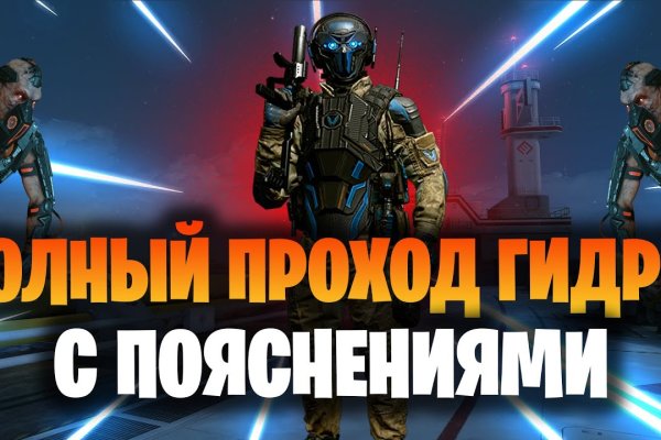 Тор браузер кракен
