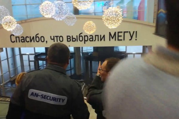 Кракен зеркало орион