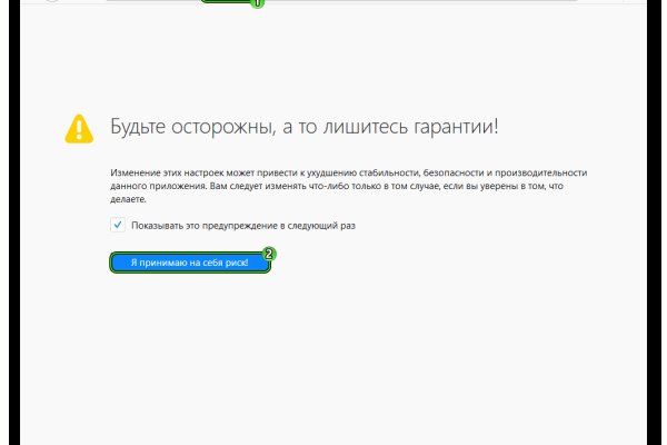 Войти в кракен
