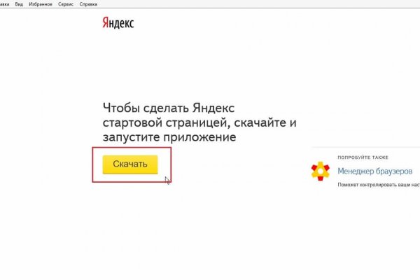 Кракен наркотики россия