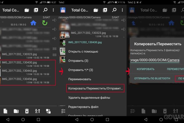 Кракен сайт что