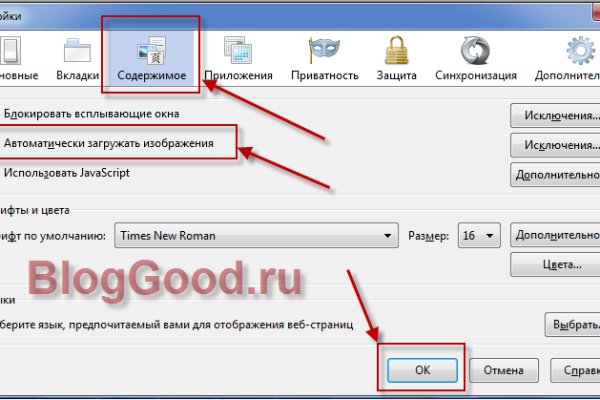 Как войти на кракен