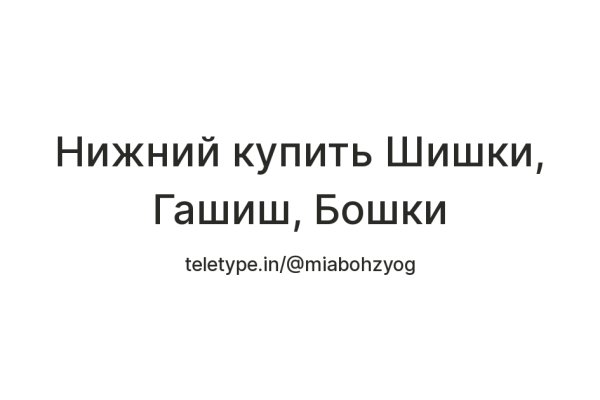 Кракен ссылка тор