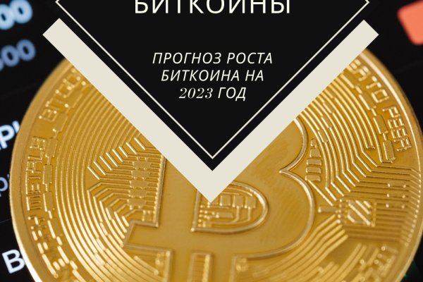 Darkmarket