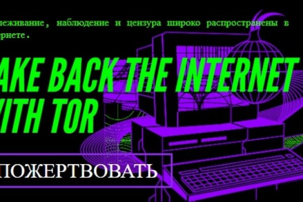 Кракен ссылка официальная на тор