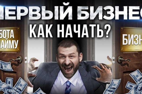 Можно ли восстановить аккаунт в кракен даркнет