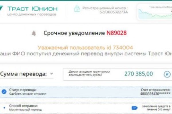 Кракен официальный сайт