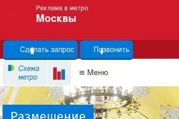 Кракен сайт что будет если зайти