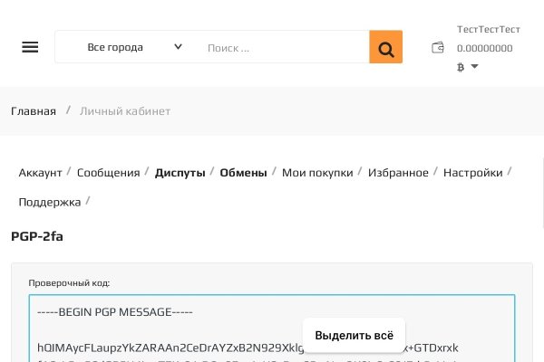 Kraken russia