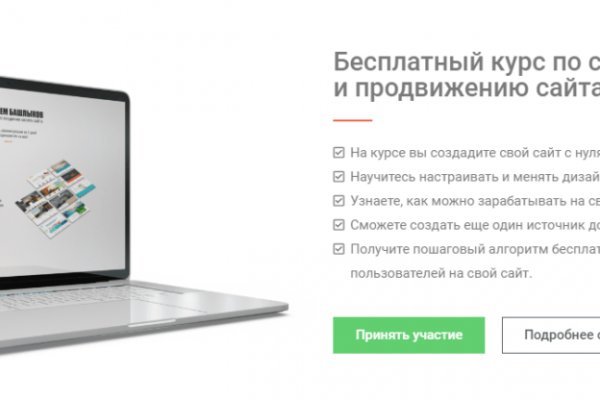 Кракен зеркала официальные