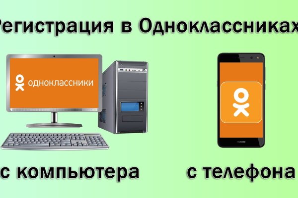 Кракен ссылка тупа германия