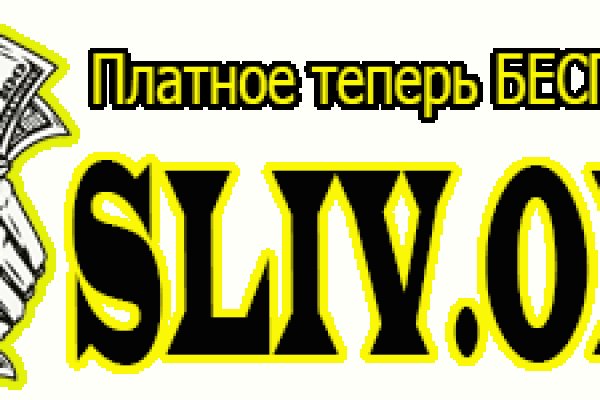 Кракен тор krakendark krakendark link